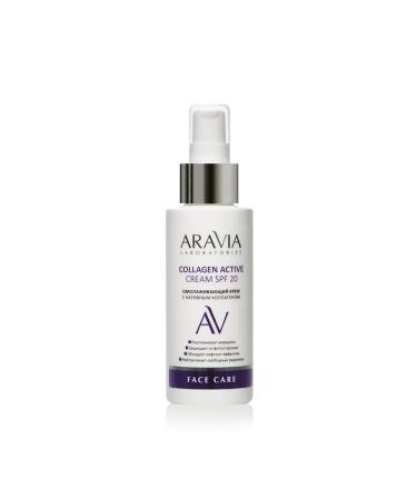 ARAVIA Professional Rejuvenating face cream with a native collagen