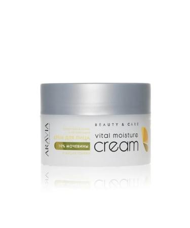 ARAVIA Professional Cream with urea and mucin snail