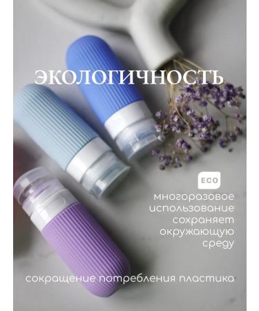 ROMLOVE Travel set of bottles Silicone jars for cosmetics - Buy Online on GoSupps.com