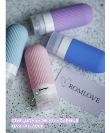ROMLOVE Travel set of bottles Silicone jars for cosmetics - Buy Online on GoSupps.com