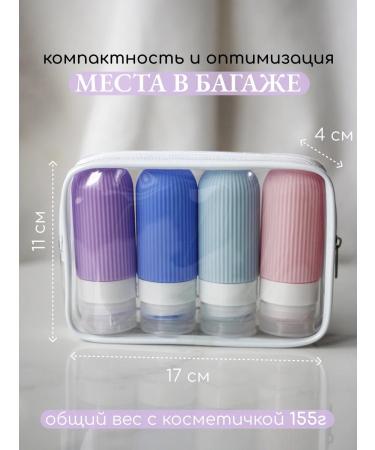 ROMLOVE Travel set of bottles Silicone jars for cosmetics - Buy Online on GoSupps.com