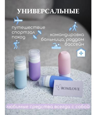 ROMLOVE Travel set of bottles Silicone jars for cosmetics - Buy Online on GoSupps.com