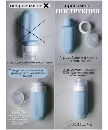 ROMLOVE Travel set of bottles Silicone jars for cosmetics - Buy Online on GoSupps.com