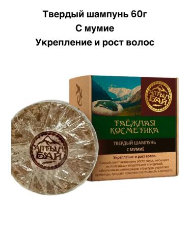 IIN Firm shampoo with a hair for hair growth 60g