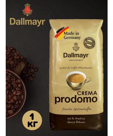 dallmayr PRODOMO coffee Arabica 100% 1 kg