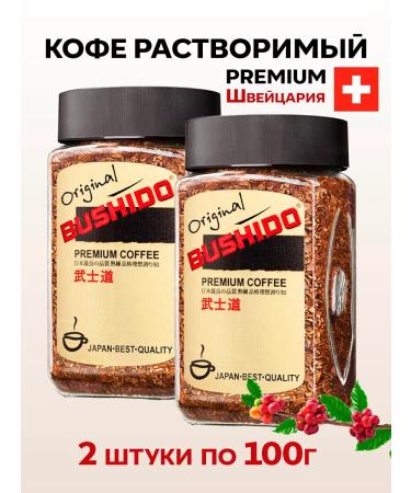 Coffee soluble Bushido Original 2 banks 100 g