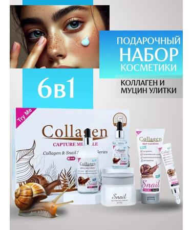 BEAUTY 2 COLLAGEN rejuvenating set - Buy Online on GoSupps.com