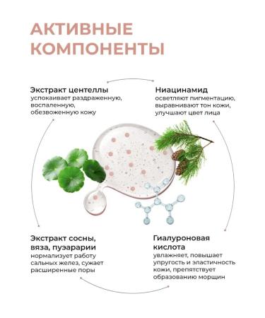 Celimax Sebum-regulating facial serum - Buy Online on GoSupps.com