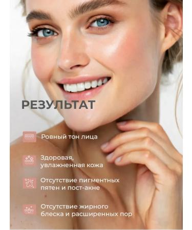 Celimax Sebum-regulating facial serum - Buy Online on GoSupps.com