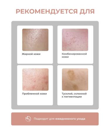 Celimax Sebum-regulating facial serum - Buy Online on GoSupps.com