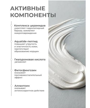 Celimax A set of facial cosmetics with cramids - Buy Online on GoSupps.com