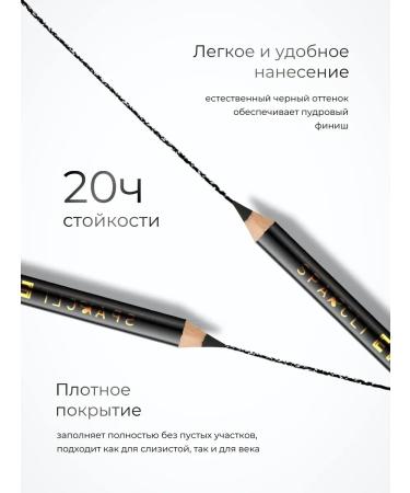 BeautySale Lip and eyebrow pencil - Buy Online on GoSupps.com