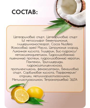 GC HAIR PROFESSIONAL Air conditioner Professional 1000ml - Buy Online on GoSupps.com