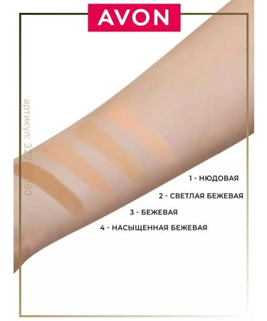 AVON Mineral scattered face powder Color - Buy Online on GoSupps.com