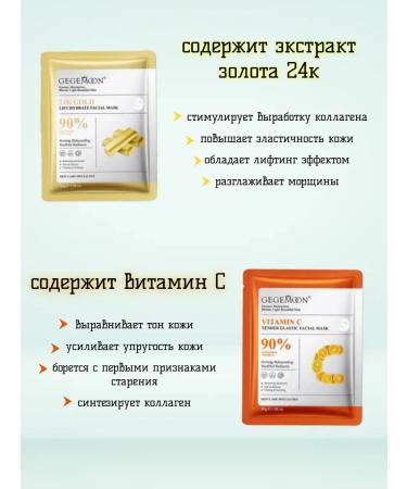 Facial mask tissue set 60pcs - Buy Online on GoSupps.com