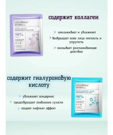 Facial mask tissue set 60pcs - Buy Online on GoSupps.com