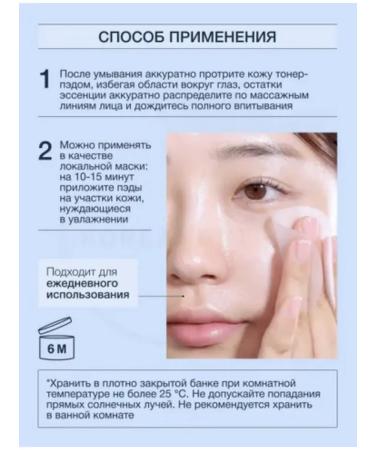 BIODANCE Gel Toner Pads with Cera-Nol Gel Toner Pad - Buy Online on GoSupps.com