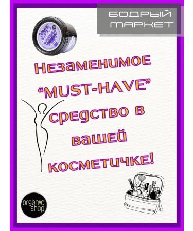 Organic shop Must-Havy moisturizer 100 ml 3 pieces - Buy Online on GoSupps.com