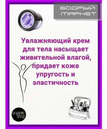 Organic shop Must-Havy moisturizer 100 ml 3 pieces - Buy Online on GoSupps.com