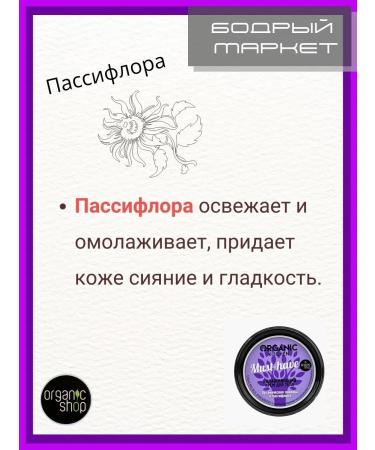 Organic shop Must-Havy moisturizer 100 ml 3 pieces - Buy Online on GoSupps.com
