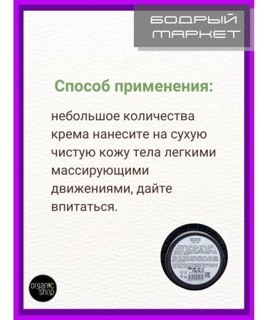 Organic shop Must-Havy moisturizer 100 ml 3 pieces - Buy Online on GoSupps.com