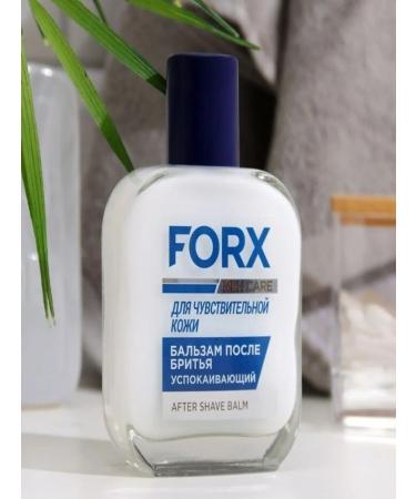 FORX MEN CARE Balm after shaving for sensitive skin - Buy Online on GoSupps.com