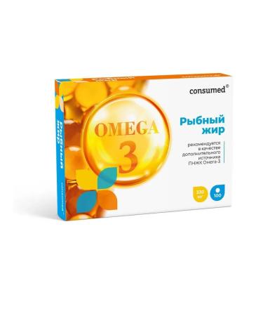 Consumed Fish fat caps. 330mg N100 - 2 pack - Buy Online on GoSupps.com