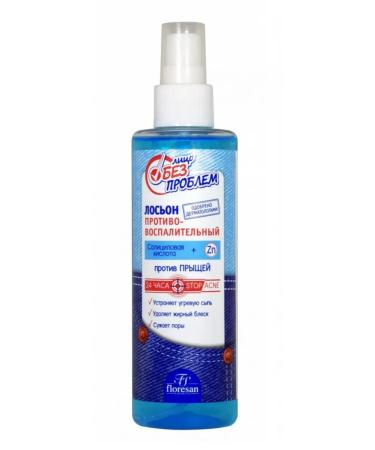 Anti -inflammatory lotion against acne - Buy Online on GoSupps.com