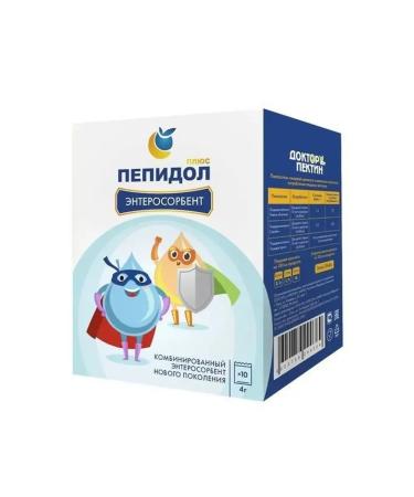 Pepidol Plus enterosorbent for adults and children 10 pcs