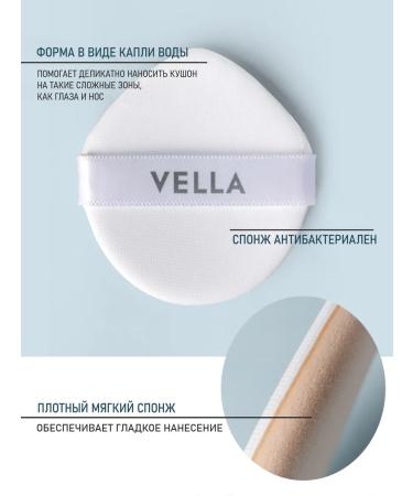 VELLA Moisturizing Kushon with matte effect No. 21 - Buy Online on GoSupps.com