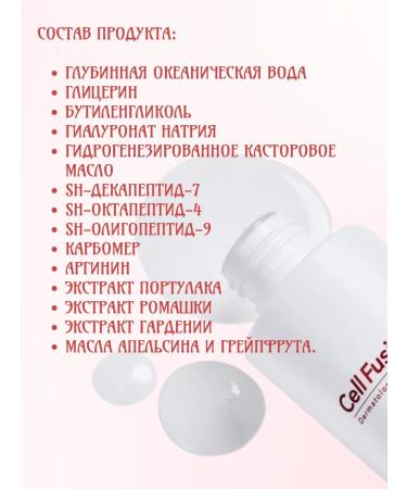 Cell Fusion C Tonic with vitamin K - K Solutiona Toner 200 ml - Buy Online on GoSupps.com