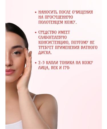 Cell Fusion C Tonic with vitamin K - K Solutiona Toner 200 ml - Buy Online on GoSupps.com