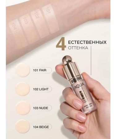 LUXVISAGE Conceler-fluid tone 103 Nude Aqua Veil Hyaluron Comples - Buy Online on GoSupps.com