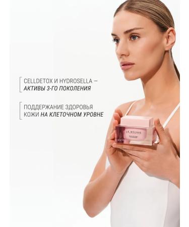 LE MOUSSE Moisturizing face cream - Buy Online on GoSupps.com