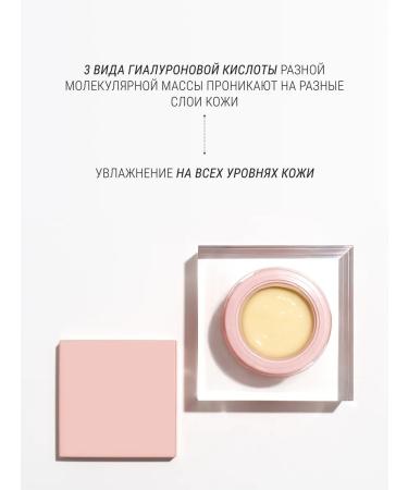 LE MOUSSE Moisturizing face cream - Buy Online on GoSupps.com