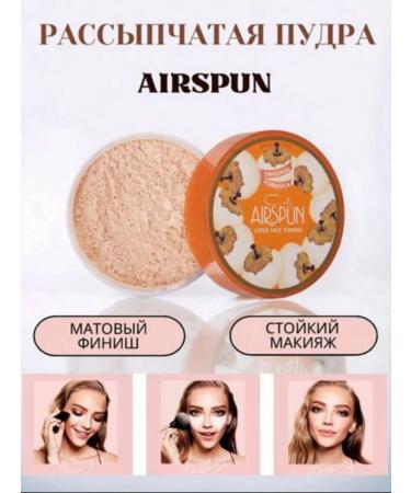 The crumbly powder Translucent