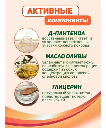 Spring Facial cream chapter Panthenol 2 pcs 150 ml - Buy Online on GoSupps.com