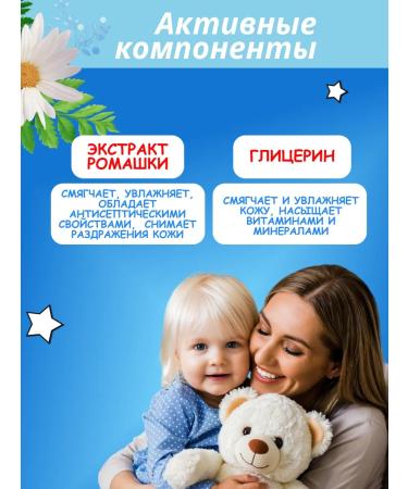 Spring Liquid baby soap with chamomile 850 ml 2 pcs - Buy Online on GoSupps.com