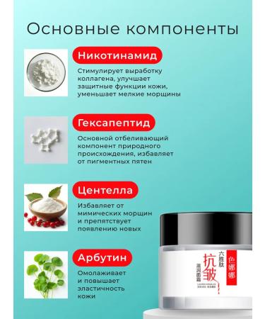 SENANA Moisturizing face with peptides - Buy Online on GoSupps.com