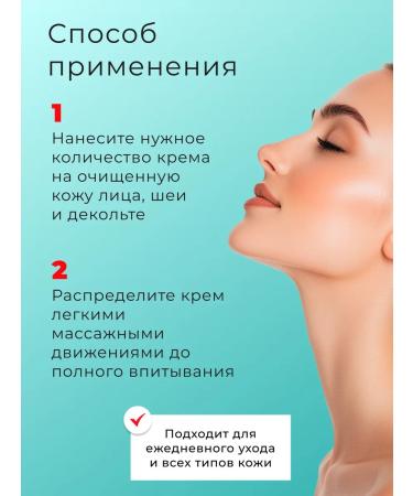 SENANA Moisturizing face with peptides - Buy Online on GoSupps.com