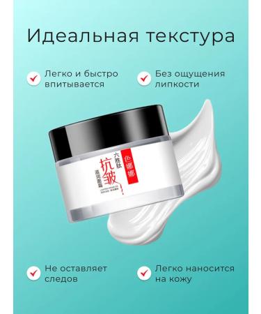 SENANA Moisturizing face with peptides - Buy Online on GoSupps.com
