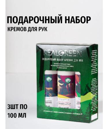 Realgreen Set of hand creams - Buy Online on GoSupps.com