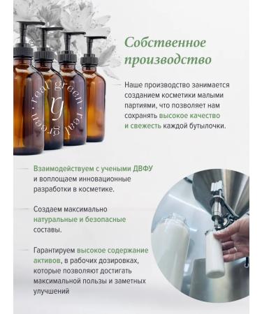 Realgreen Set of hand creams - Buy Online on GoSupps.com