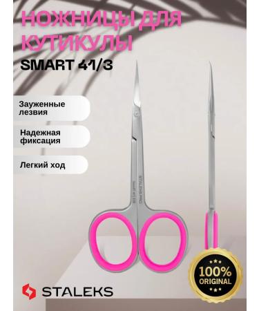 Staleks Professional scissors with a hook for the cuticle Smart 41 3