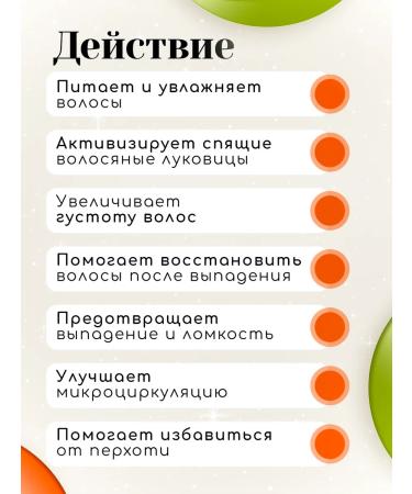 Tokishi Hair mask for growth oil - Buy Online on GoSupps.com