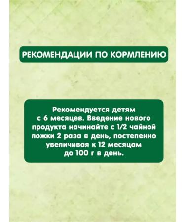 GIPOPO Fruit puree-fruit salad 6 months 6 pcs x 80 g - Buy Online on GoSupps.com