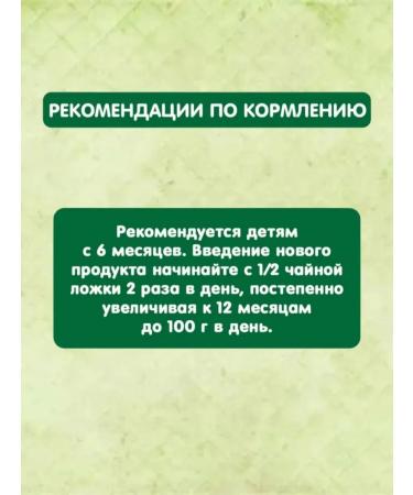 GIPOPO Puree fruit fruit salad 6 months 12 pcs x 90 g - Buy Online on GoSupps.com