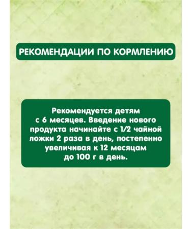 GIPOPO Puree fruit apple-club-somorodin 6 months 12 pcs x 90 g - Buy Online on GoSupps.com