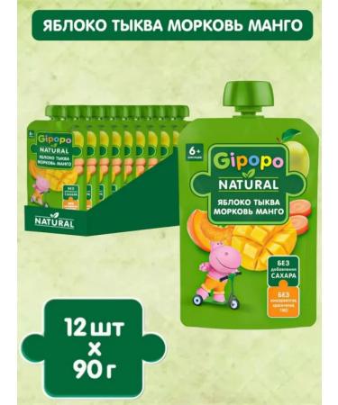 GIPOPO Puree fruit apple-tykva-carkovo-mango 6 months 12pcs x 90g