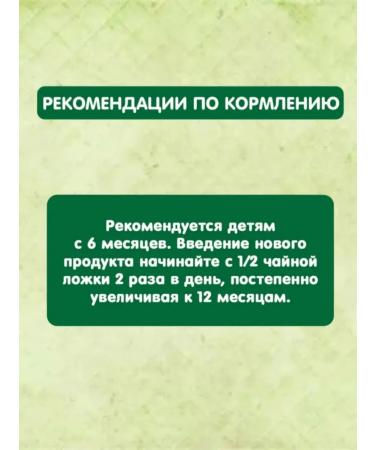 GIPOPO Puree fruit apple-tykva-carkovo-mango 6 months 12pcs x 90g - Buy Online on GoSupps.com